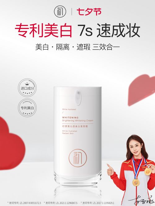 素颜霜排行榜！公认好用十款素颜霜排行榜！口碑效果双在线！